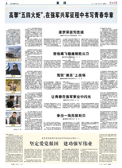 路人镜头下的景甜长啥样?关掉10级美颜后,终于赞同张继科审美了